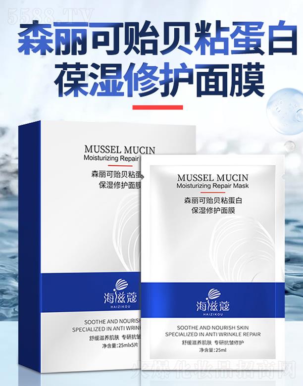 ����ۊWʢ�������t(y��)�W�Ƽ����޹�˾������ޢɭ�����Oؐճ����������o��Ĥ 25ML/Ƭ�m�ø��N�w�|(zh��)