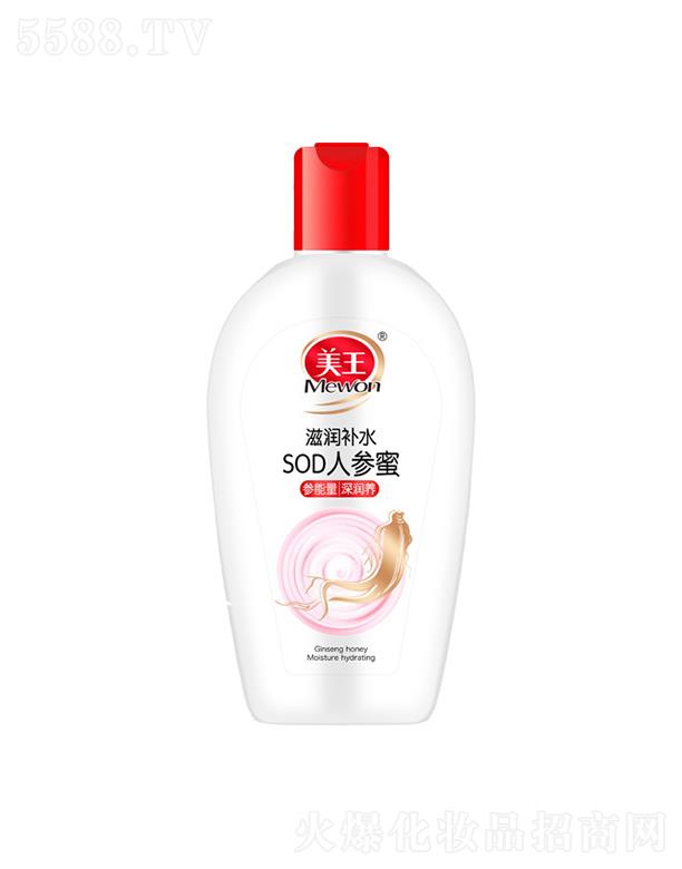 ����������Ʒ�ɷ����޹�˾������SOD�˅���-�̝�(r��n)�a(b��)ˮ 100g�o�輡�w����ˮ���̝�(r��n)