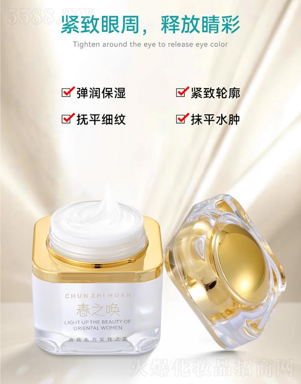 �V�ݴ�֮������Ƽ����޹�˾����֮���o����˪ 20g�������ܼ��w�ɼy