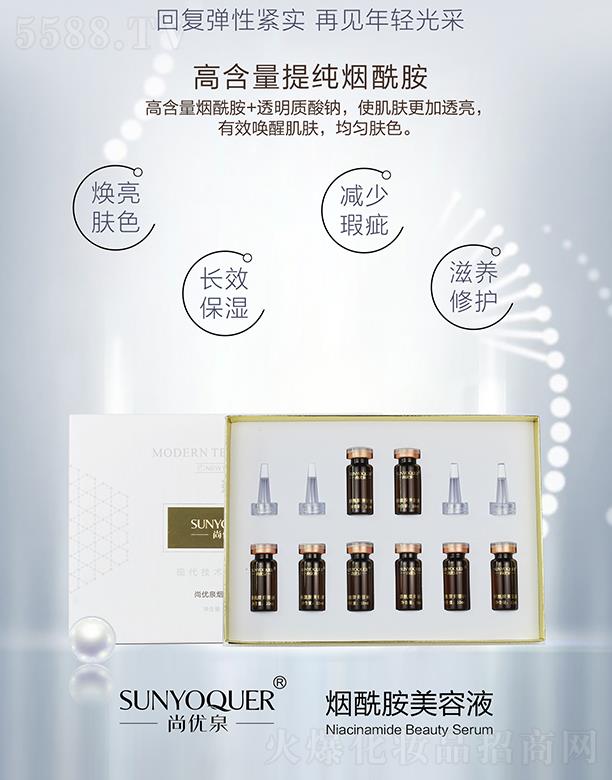 �V�݌�������Ƽ����޹�˾���Ѓ�(y��u)Ȫ����������Һ �c����м�