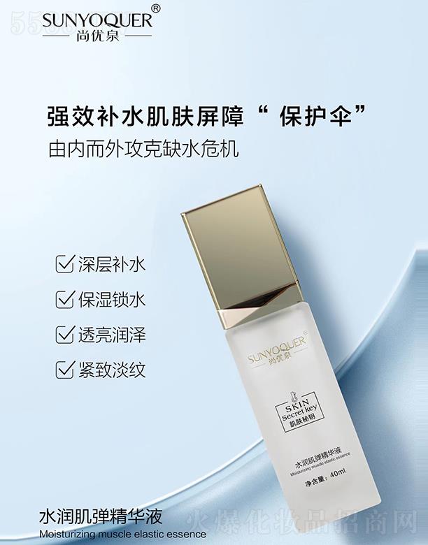 �V�݌�������Ƽ����޹�˾���Ѓ�(y��u)Ȫ���w���ˮ��(r��n)�������AҺ 40ml͸����(r��n)�ɾo�µ��y