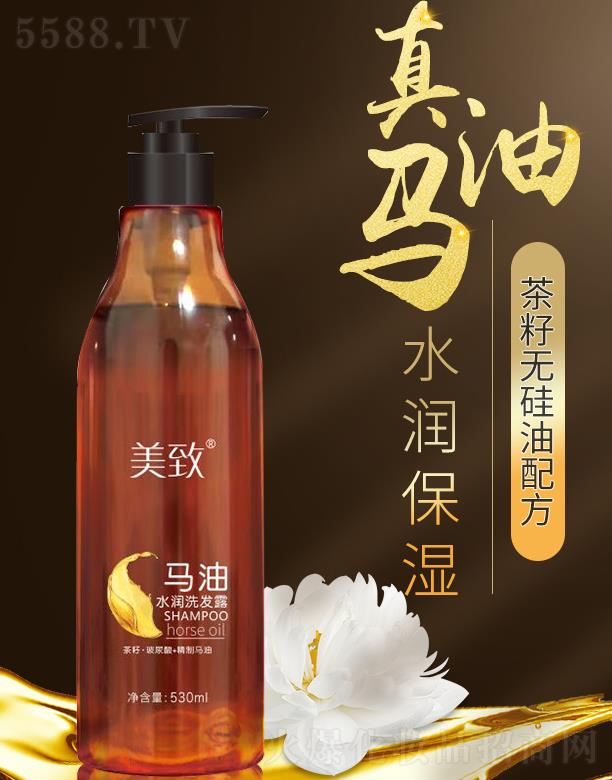 �B�Tֲ�o(h��)�����＼�g(sh��)���޹�˾�������R��ˮ��ϴ�l(f��)¶  530ml ����ȥм