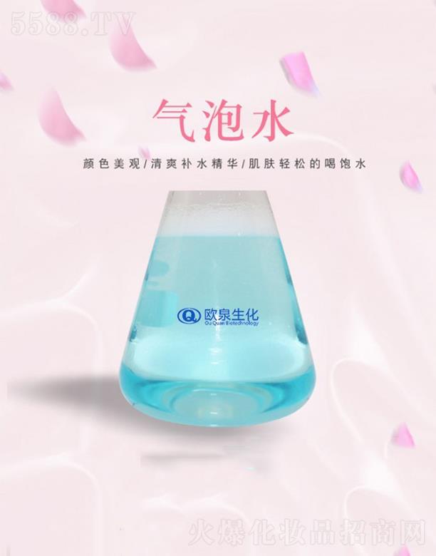 �V�|�WȪ�����Ƽ����޹�˾���WȪ�����a(b��)ˮ����ˮ ���w�̝�(r��n)