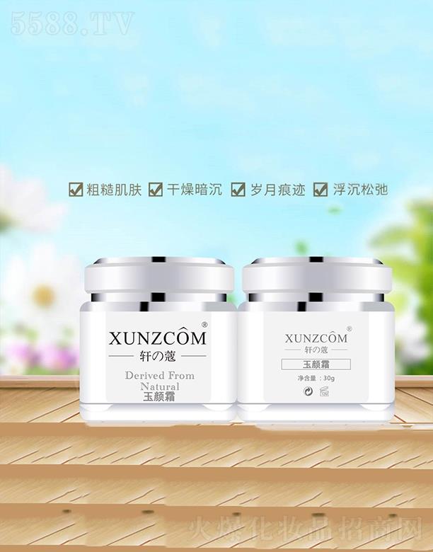 �V�|�WȪ�����Ƽ����޹�˾��܎�����˪  ������ӡ