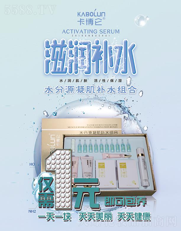 �ɶ��ֺ����yƷ����؟(z��)�ι�˾��������ˮ��Դ�����a(b��)ˮ�M�� �̝��a(b��)ˮˮ�����w