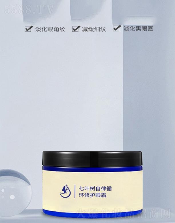 �V����̻��yƷ���޹�˾�����~��(sh��)����ѭ�h(hu��n)���o(h��)��˪���ӹ�