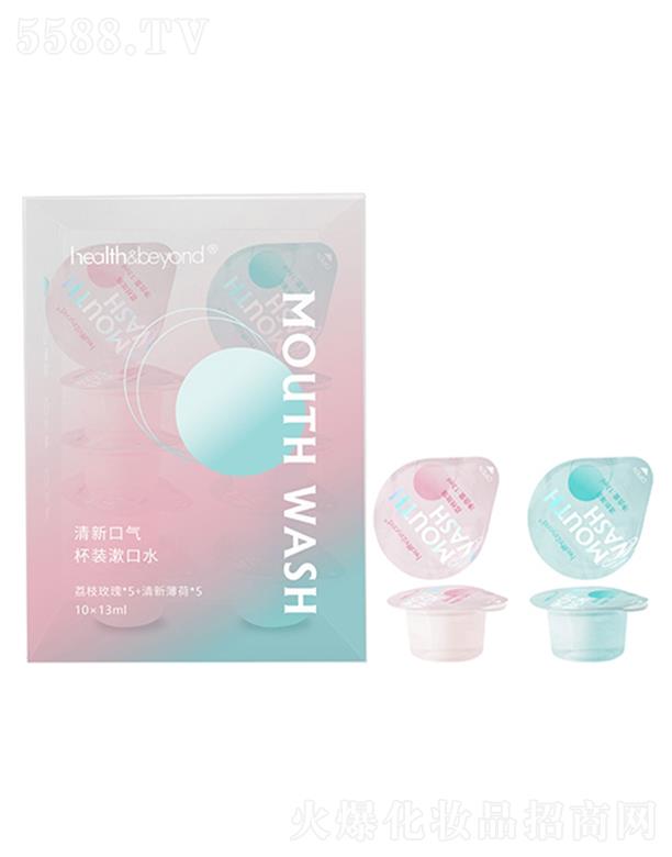 ��(y��u)�o��(y��u)�ҽ����Ƽ����K�ݣ����޹�˾��Health&Beyond ���¿ښⱭ�b����ˮ 13ml�坍��ǻ���¿ښ�