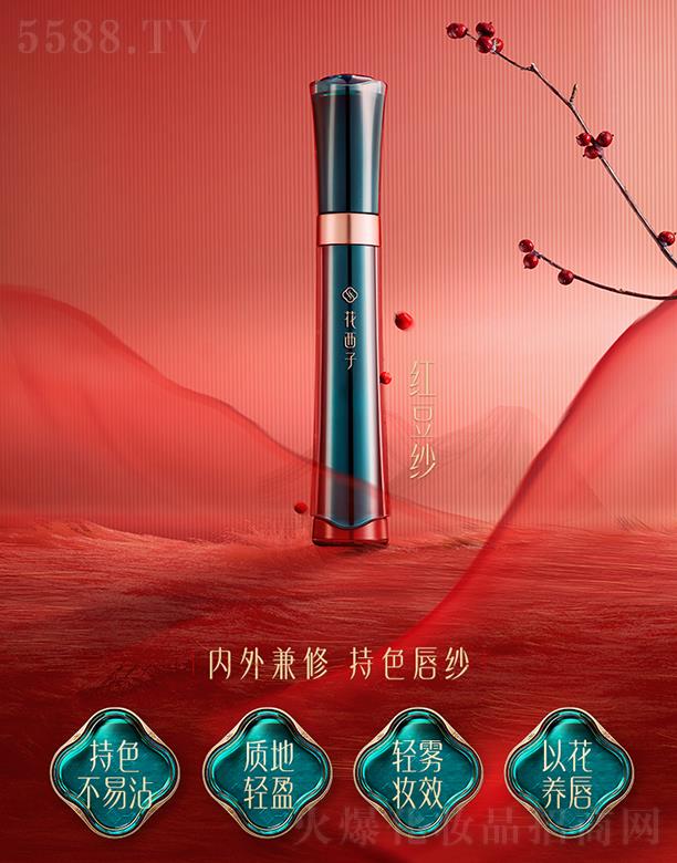 �����˸񻯊yƷ���޹�˾�������ӳ�ɫ�������� �־ò���ɫ��մ���W(xu��)�������L(f��ng)�ڼtŮ�����F�洽��