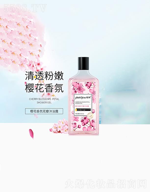 �V�|�������Ƽ����޹�˾����ęѻ���ջ�����ԡ¶ ��ˬ����