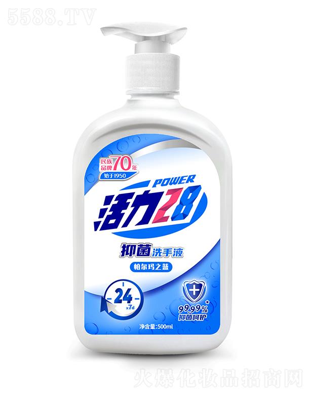 �����������F(tu��n)���޹�˾������28�־�ϴ��Һ���{(l��n)ɫ��500g�־����o(h��)��ӳ���