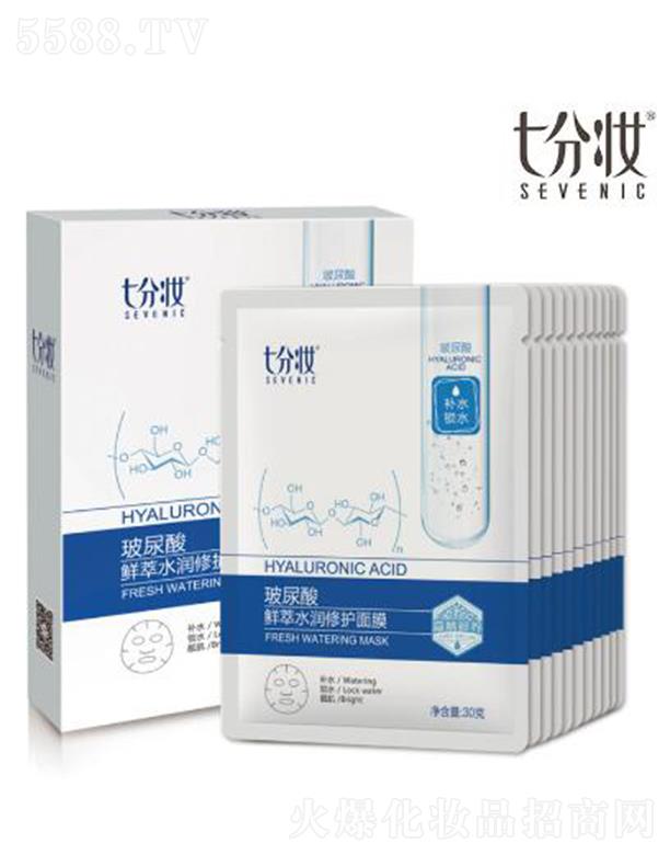 �������߷֊y���yƷ���޹�˾���߷֊y�������r��ˮ��(r��n)���o(h��)��Ĥ 30g*10Ƭ���Ƽ��w����