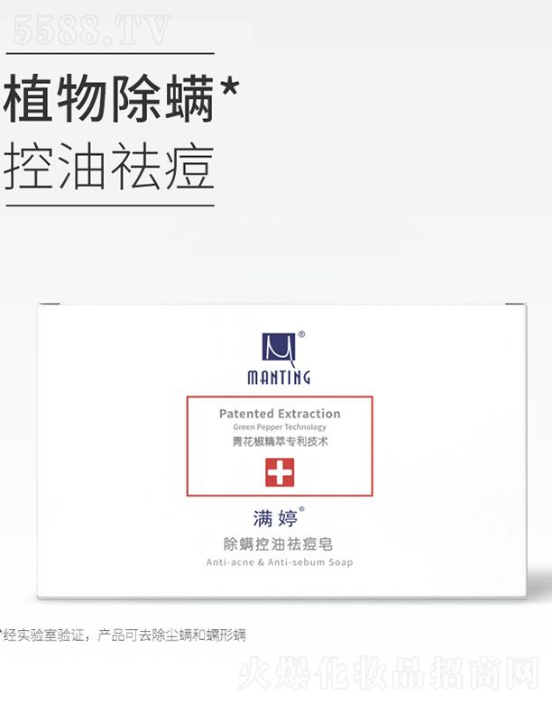 �|ƽ�������ﻯ�W���޹�˾���M�ó���������� 108g�������� ��Ч�o�w