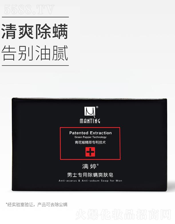 �|ƽ�������ﻯ�W(xu��)���޹�˾���M(m��n)����ʿ��(zhu��n)�ó���ˬ�w�� �������w��ʿ���挣(zhu��n)��