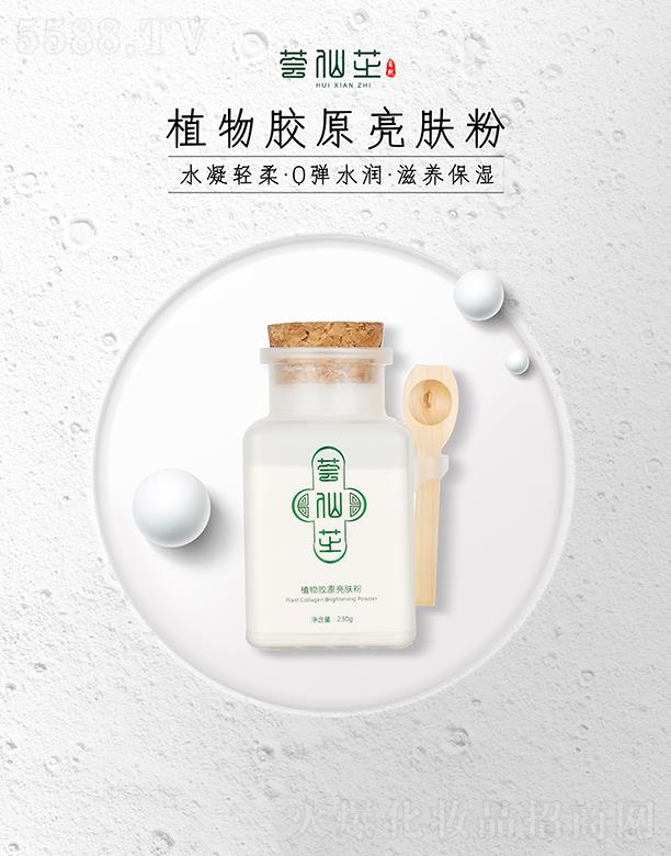 ɽ�|�����r(n��ng)�I(y��)�Ƽ����޹�˾���C��ֲ֥���zԭ���w�� 230gˮ���p�� Q��ˮ��(r��n) ���B(y��ng)����