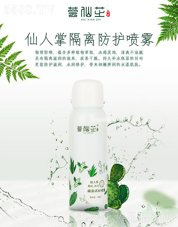 ɽ�|�����r(n��ng)�I(y��)�Ƽ����޹�˾���C��֥�����Ƹ��x���o���F 120ml���o�̝�ˮ�����o