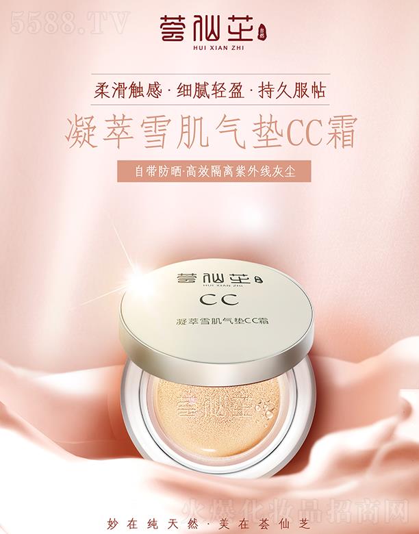 ɽ�|�����r(n��ng)�I(y��)�Ƽ����޹�˾���C��֥����ѩ����|CC˪ �Ԏ������Ч���x