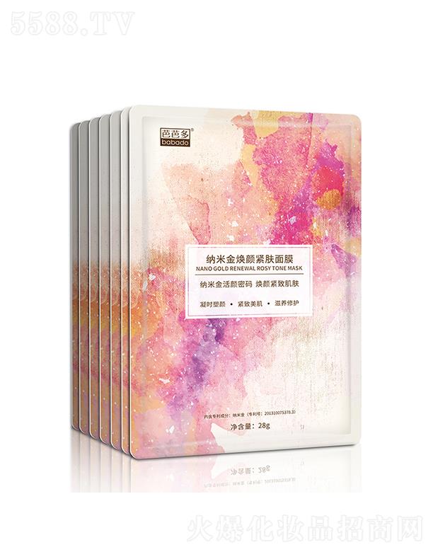 �����ŰŶ����Q����؟�ι�˾���ŰŶ�{�׽�o�w��Ĥ 28g���r��� �o������