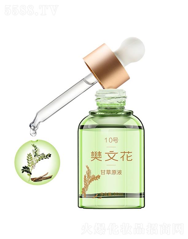 �V�ݷ��Ļ����yƷ���޹�˾�����Ļ�10̖�ʲ�ԭҺ 30ml�m�ϵֿ����������м��w