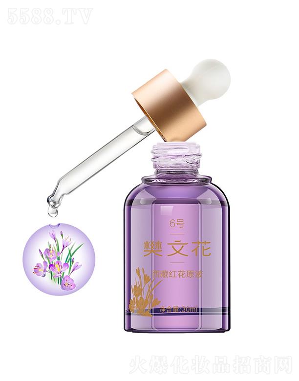 �V�ݷ��Ļ����yƷ���޹�˾�����Ļ�6̖���ؼt��ԭҺ 30ml�m�ϟo��ɰ��S�ļ��w