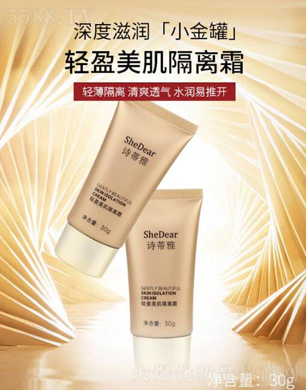 ���KټԊ�_����Ƽ����޹�˾��Ԋ�����pӯ�������x˪   30g  �pӯ͸��