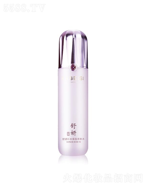 �V�|���û��yƷ��(sh��)�I(y��)���޹�˾����ؐ˹�����a(b��)ˮ�������wˮ��Һ   �＾����   �沿���Aˮ