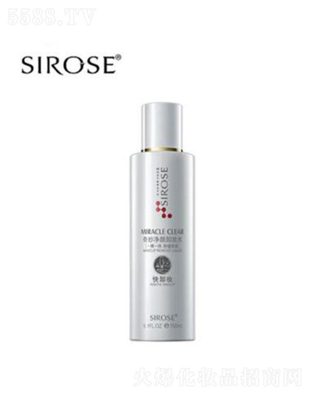 ���������������Q(m��o)���޹�˾��SIROSE������ж�yˮ 150ml�|�w�غ����m����ë��