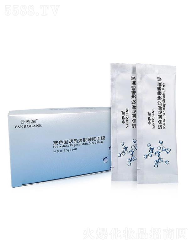 �V�|����ˎ�I(y��)�Ƽ����޹�˾����������ɫ�����w˯����Ĥ     �a(b��)ˮ����ͿĨʽ