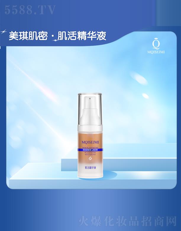 ���ݺ��ż��ػ��yƷ���޹�˾�����ݺ��Ź�˾ �������ܼ���AҺ 20ml