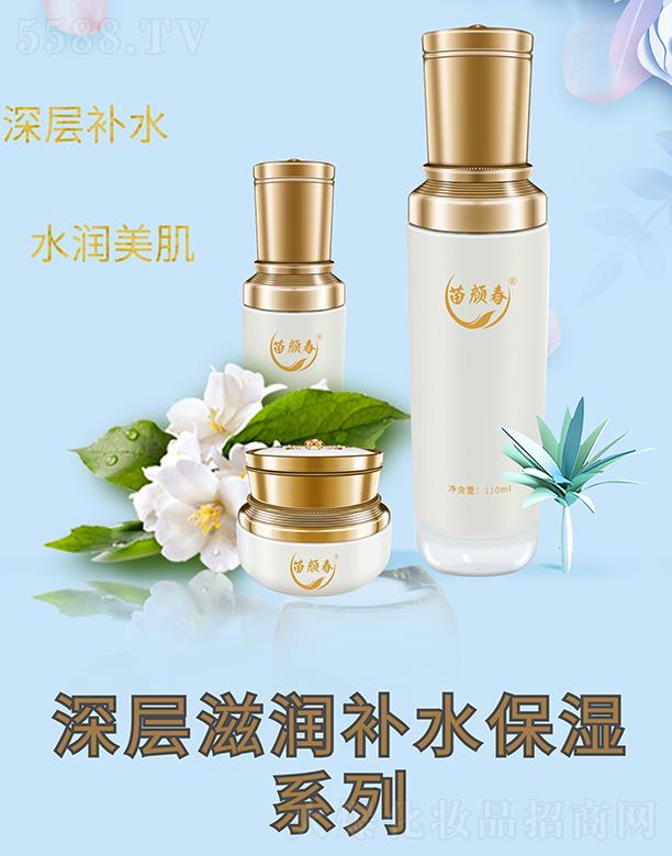 �V���������Ȼ��yƷ���޹�˾���V���������� �������̝��aˮ����ϵ��