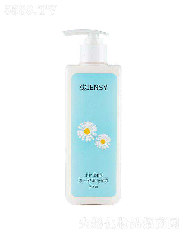 �V���а�ѩ���yƷ�S���޹�˾���V���а�ѩ   �����ʾվSE���w��   �ﶬ�aˮ����   �̝�