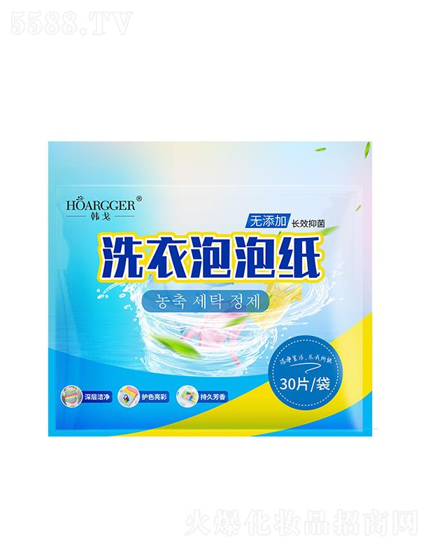 �㽭�ڶ��Q(m��o)�����޹�˾���n��ϴ�����ݼ�ϴ��Ƭ  30Ƭ   �坍����ȥ�n