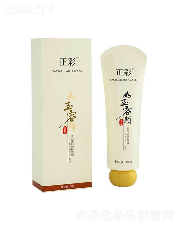 �V�����Ƥ�w�����Ƽ����޹�˾����������˺����Ĥ 60gȥ���^�۴̱�Ĥ�坍�տsë��