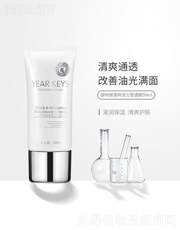 �ɶ����ׄP�����޹�˾���ɶ����ׄP��  ����S��ˬ������͸˪   �������o