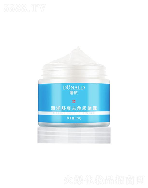 �V�������黯�yƷ���޹�˾���V��������   ���麣����ˬȥ���|(zh��)���  �坍����1   80g