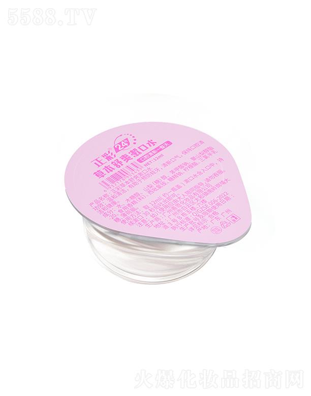 �V�����Ƥ�w�����Ƽ����޹�˾�����ʲݱ���ˬ����ˮ���ۼt����ǻ�o(h��)�����¿ښ�