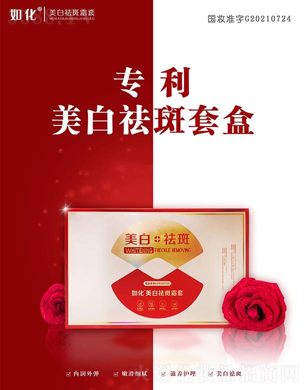 �V��ܰ�]������Ƽ����޹�˾���绯�������˪��