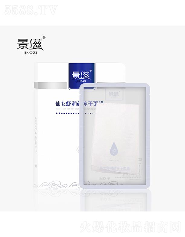 �V�ݾ�������Ƽ����޹�˾��������Ů�r�������Ĥ 25g*5Ƭ