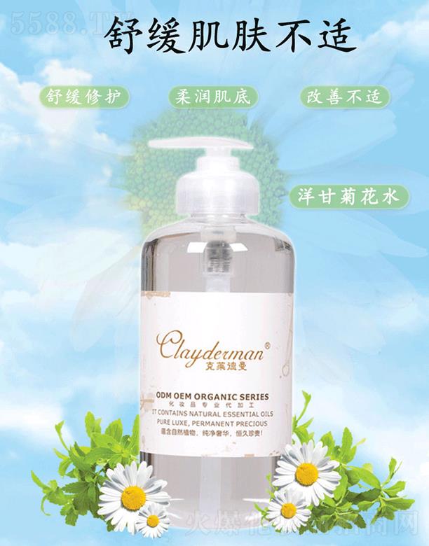 �������V�ݣ����yƷ�������޹�˾�����R������ʾջ�ˮ