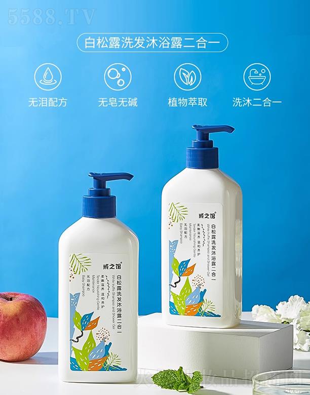 �V��Ľ�w�o(h��)�wƷ���޹�˾����֮�^����¶ϴ�l(f��)��ԡ¶����һ