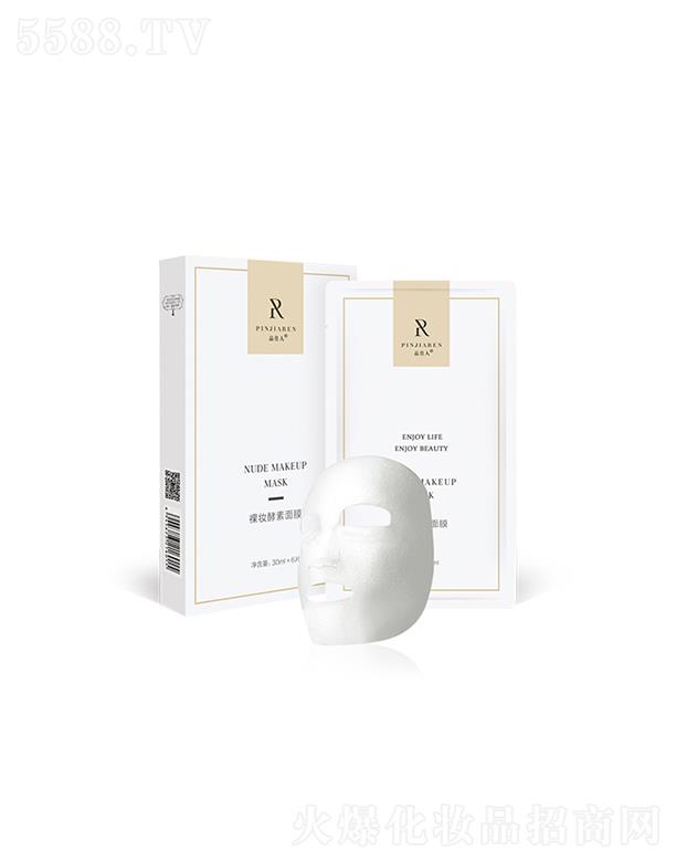 �V��Ʒ�R����Ƽ����޹�˾��Ʒ������y������Ĥ