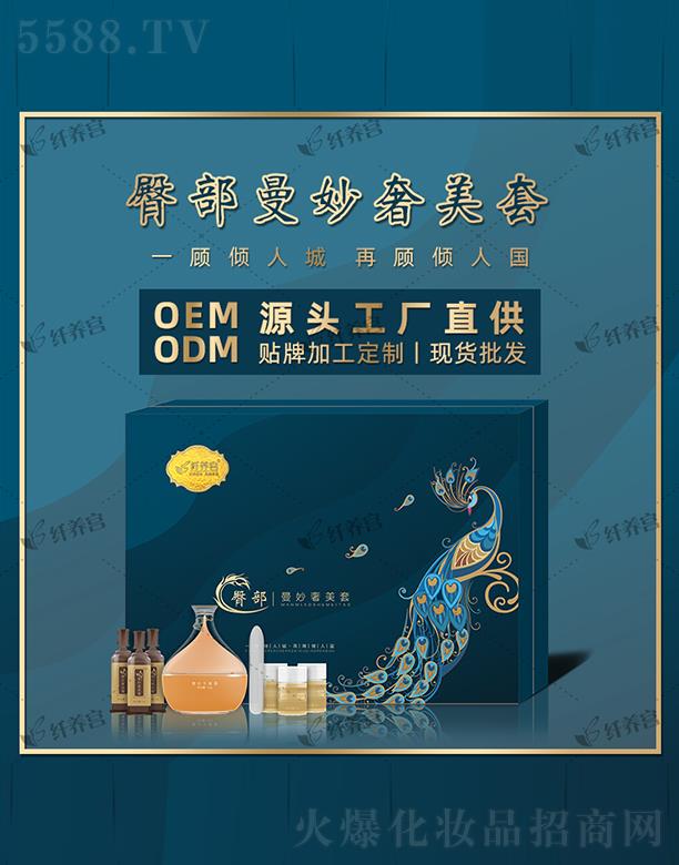 �V�|���\���οƼ����޹�˾���w�B(y��ng)�m�β�����������