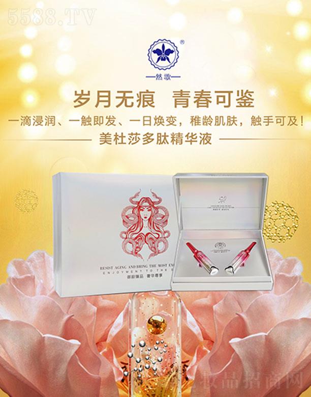 ��ֲ�عɼ��F(tu��n)�ɷ����޹�˾��Ȼ������ɯ���ľ��AҺ