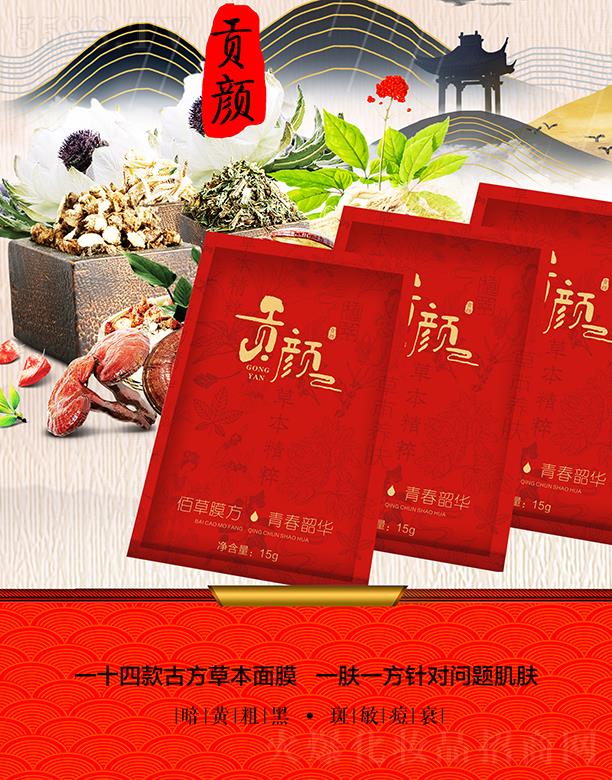 �V��ʢܲ������Ƽ����޹�˾��ؕ�������wĤ��