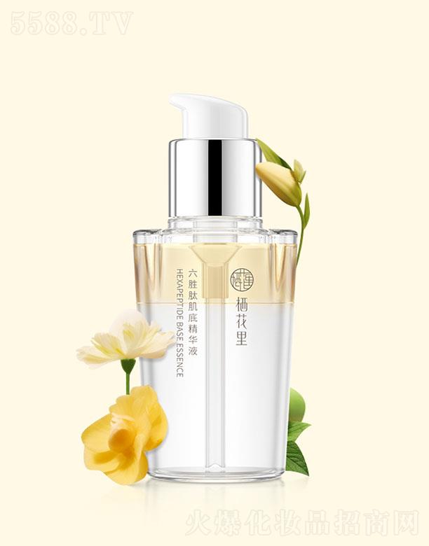 �V�|����������Ƽ����޹�˾�������������ļ��׾��AҺ 50ml