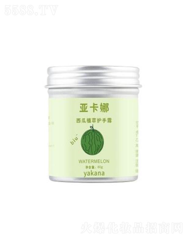 �V�|�����ջ���Ʒ���޹�˾������������ֲ���o(h��)��˪