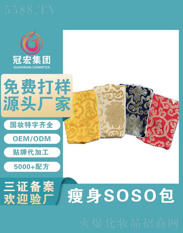 �V�|�ں껯�yƷ���޹�˾���ں�����SOSO��