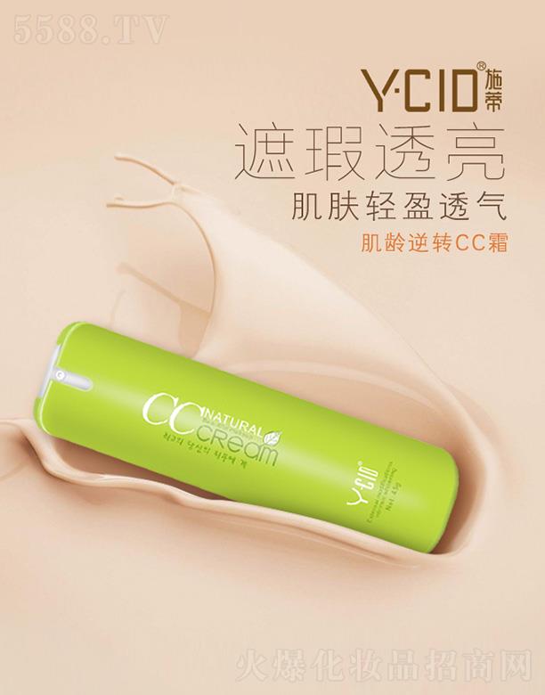 ���^��ʩ�پ����������I(y��)���޹�˾��ʩ�ټ��g���DCC˪