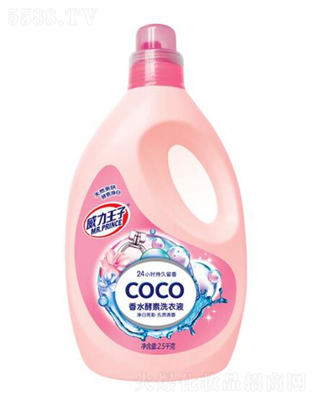 �V������ջ��Ƽ����޹�˾������������ˮ����ϴ��Һ 2.5ǧ��