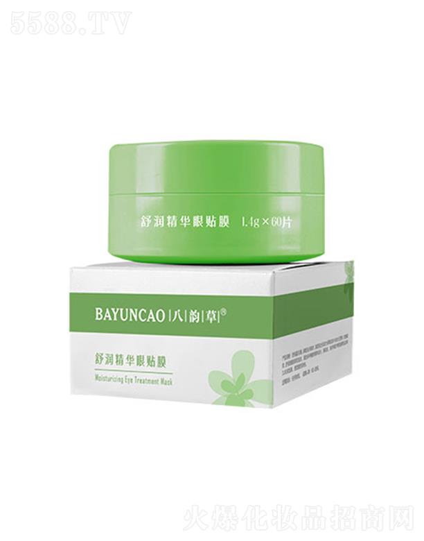 �����f(xi��)�������t(y��)ˎ���yƷ���g(sh��)�_�l(f��)���޹�˾����퍲��杙(r��n)���A���NĤ 60Ƭ