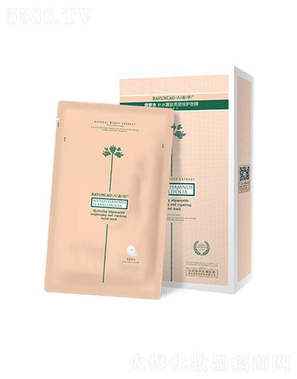 �����f(xi��)�������t(y��)ˎ���yƷ���g(sh��)�_�l(f��)���޹�˾����퍲����_ľ�a(b��)ˮ����������o(h��)��Ĥ 25ml